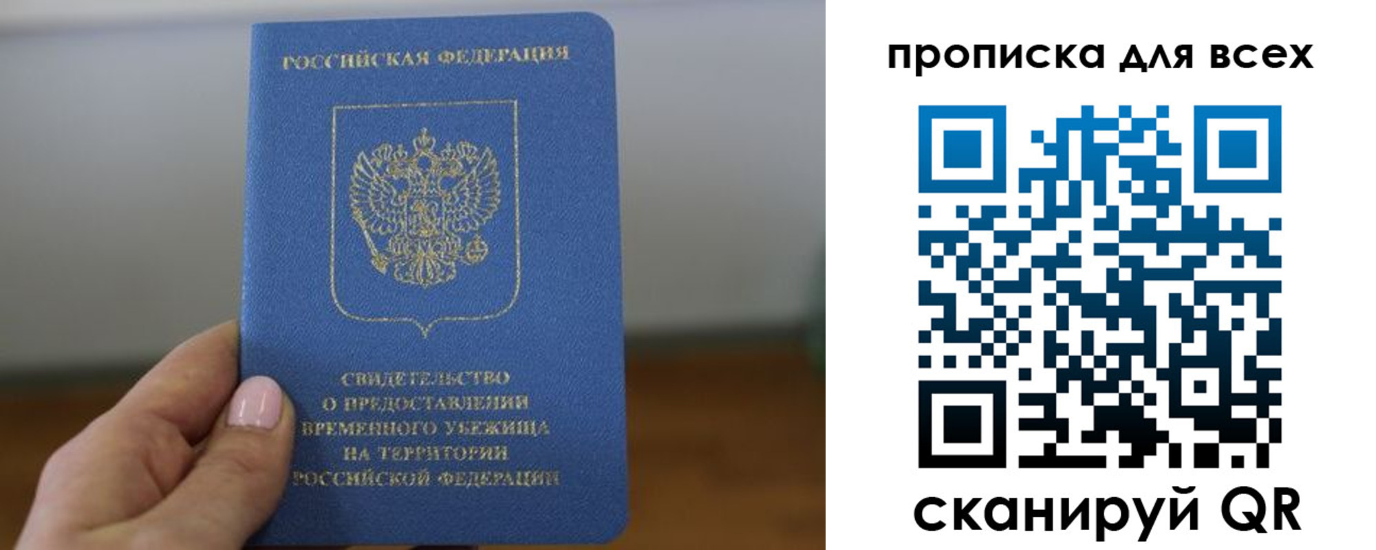 регистрация для дет. сада в Красноярске